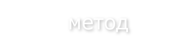 Metodo Della Sorte Camiceria Artigiana